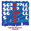 Light Up Alien Pussy